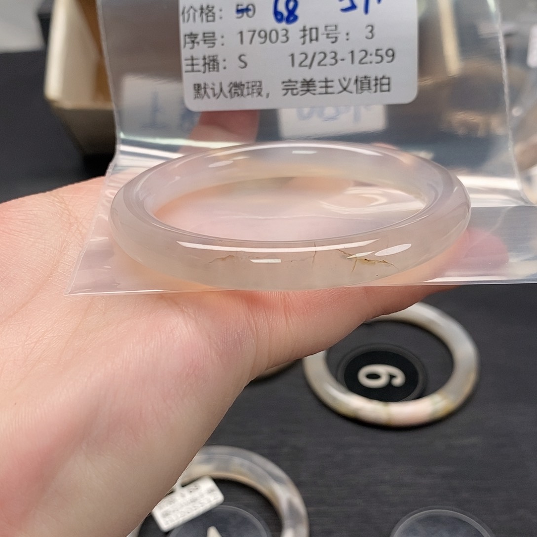 手镯玛瑙/玉髓未镶嵌毛***包