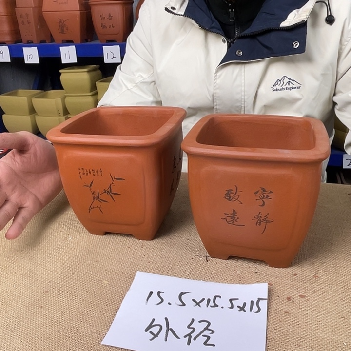 宜兴紫砂花盆闪购链接 