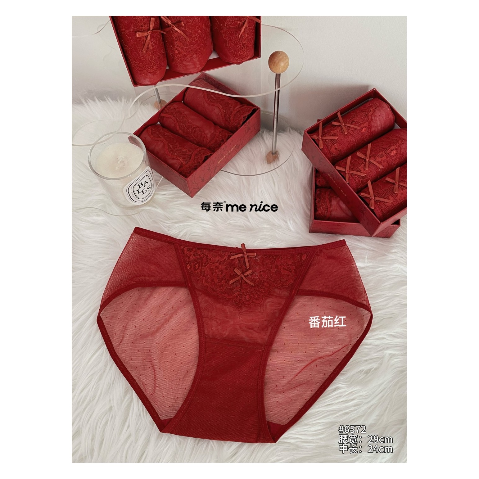 多款任选红色高弹蕾丝三角内裤性感薄款三角裤女士内裤婚庆本命年