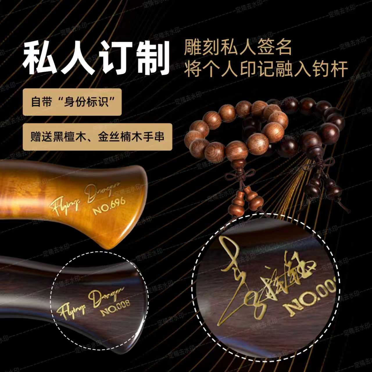 征钓游龙专业级微物竿富士导环高碳轻量化设计马口白条UL路亚竿