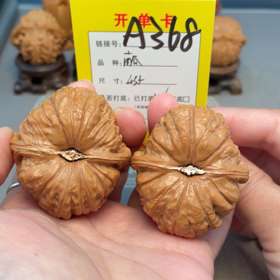 吊坠文玩核桃文玩