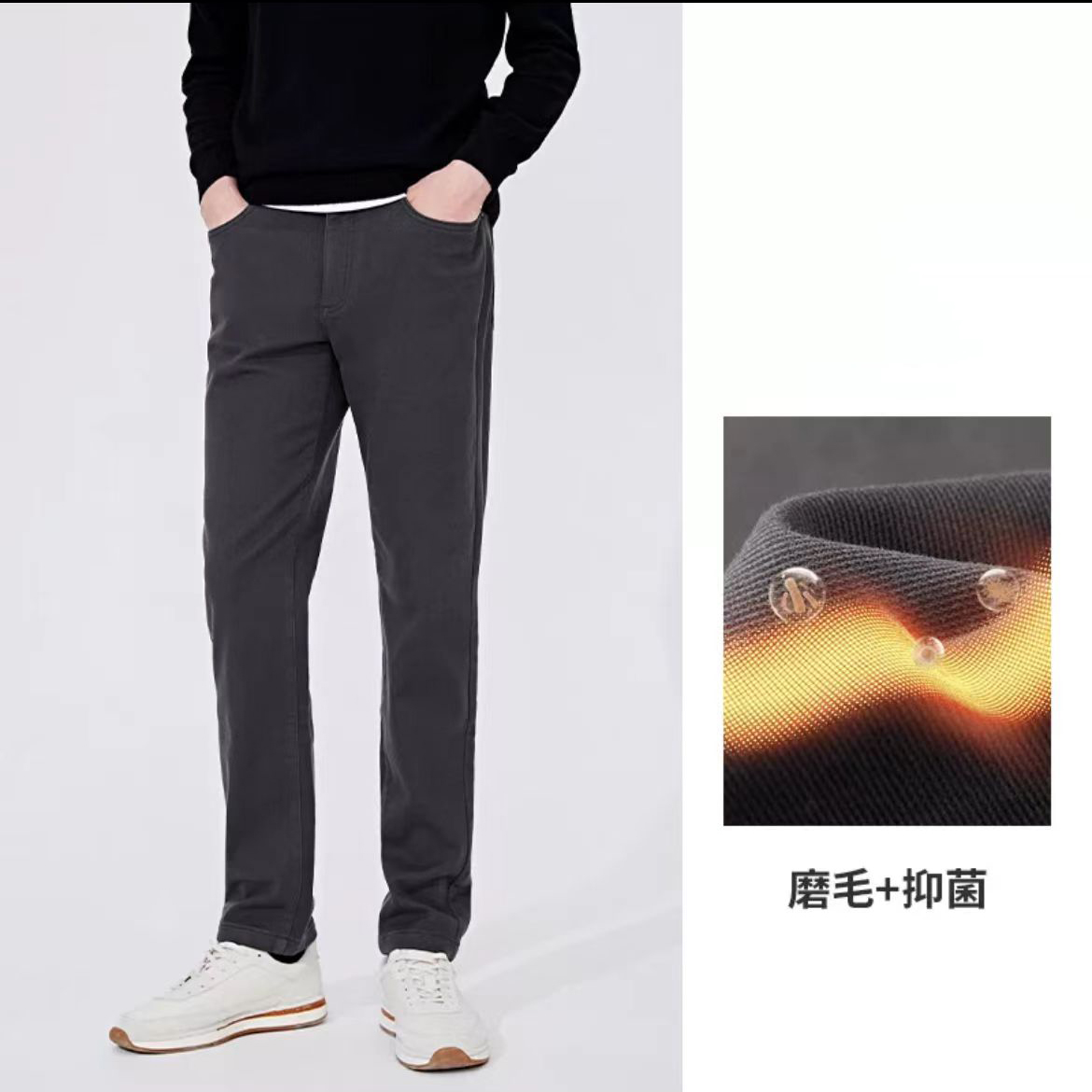 I33513小船 [磨毛]抗菌弹力休闲裤秋冬新款厚款通勤长裤