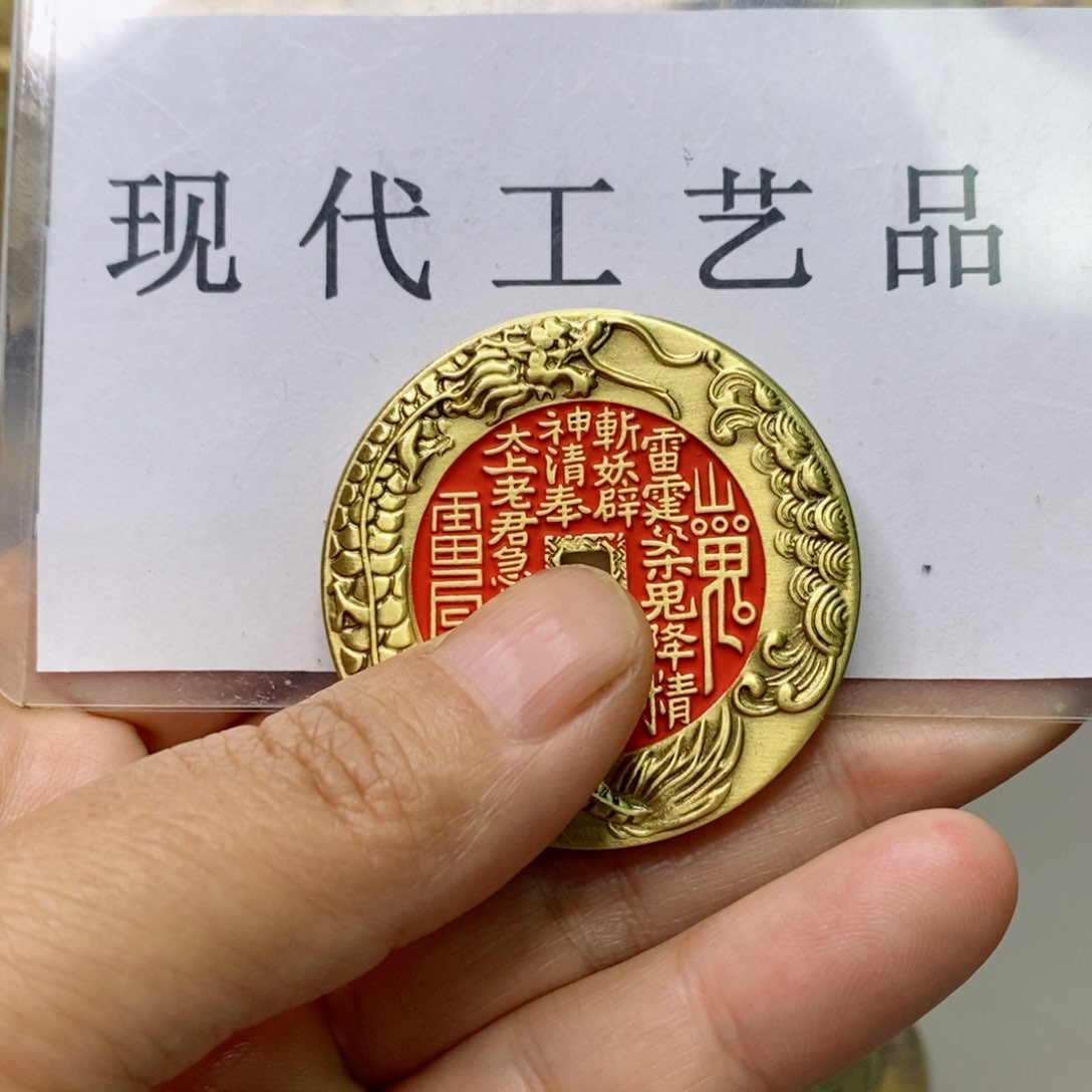 铜现代仿制工艺文创铜币 