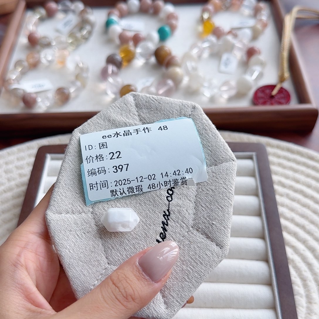 困***水晶手串未镶嵌打孔不退不换 拍下默认同意