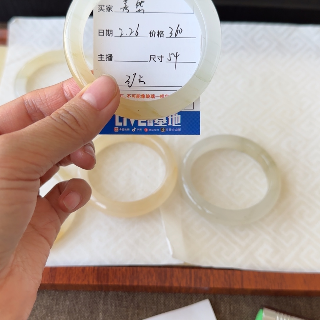 石英质玉手镯未镶嵌蓦*…