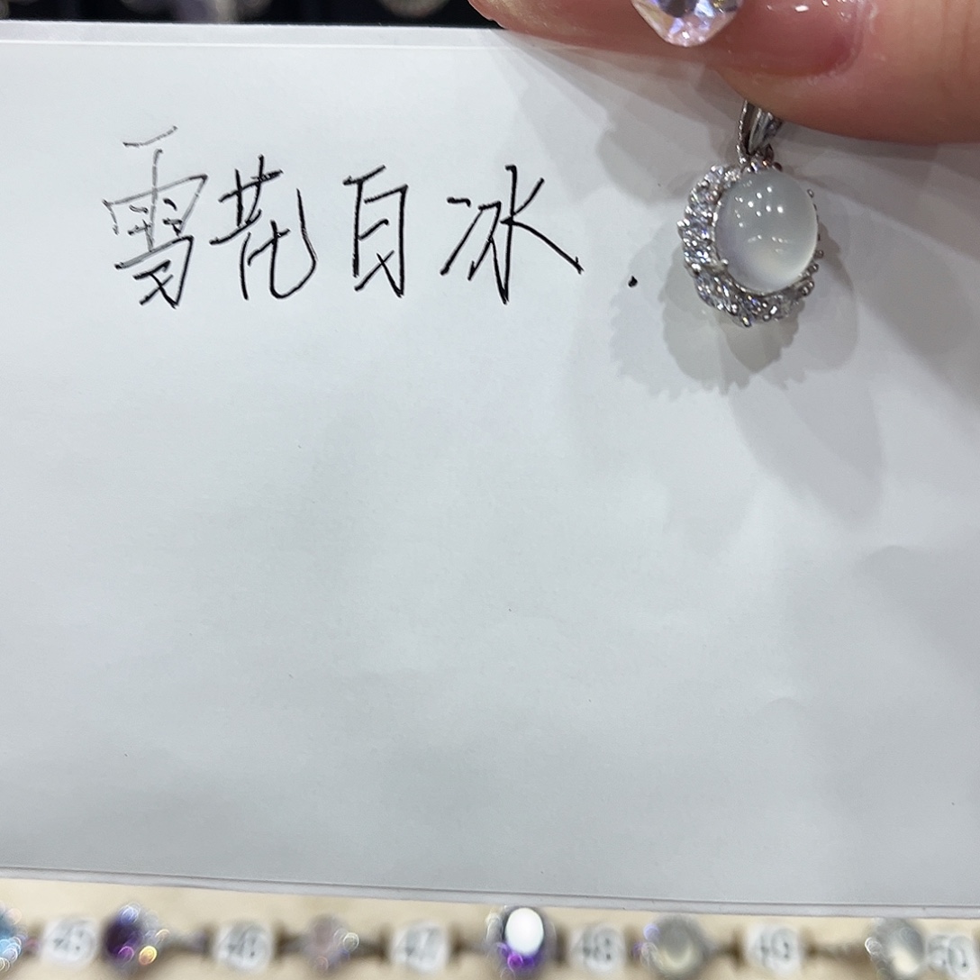 浅***礁银S925镶嵌戒指芙蓉石