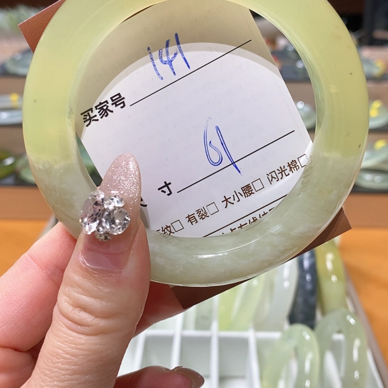 【闪购商品】蛇纹石玉手镯未镶嵌