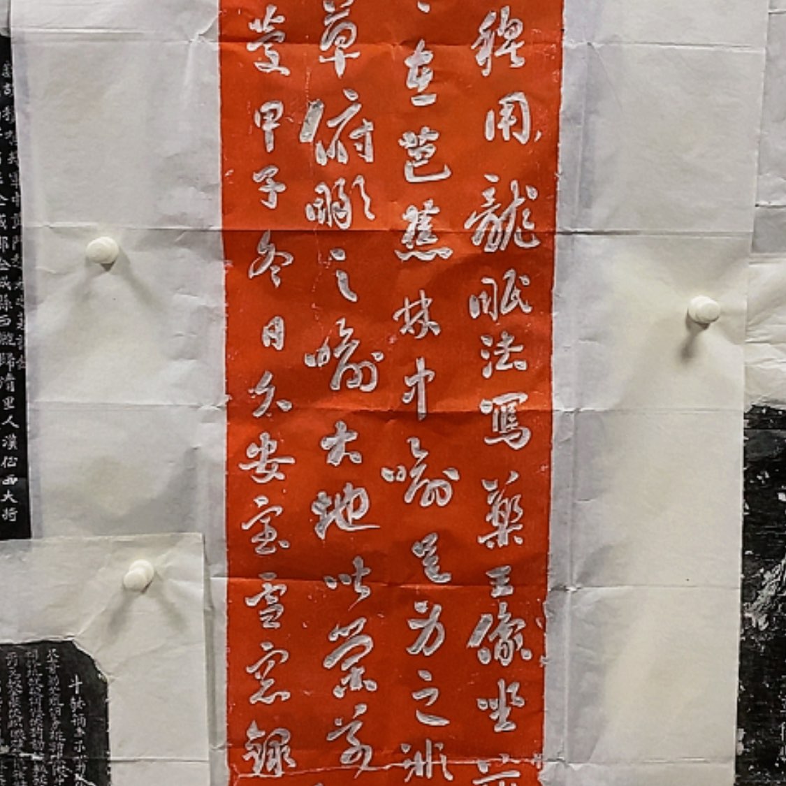 【闪购商品】拓片用纸其他刘墉