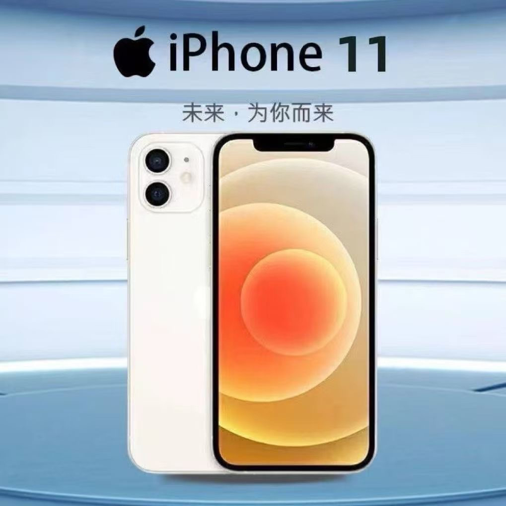 9新 Apple/苹果 11手机iPhoneWiFi机直播拍照学便宜游戏工作手机