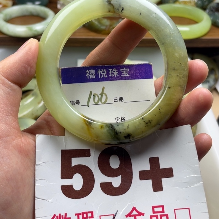 未镶嵌蛇纹石玉手镯