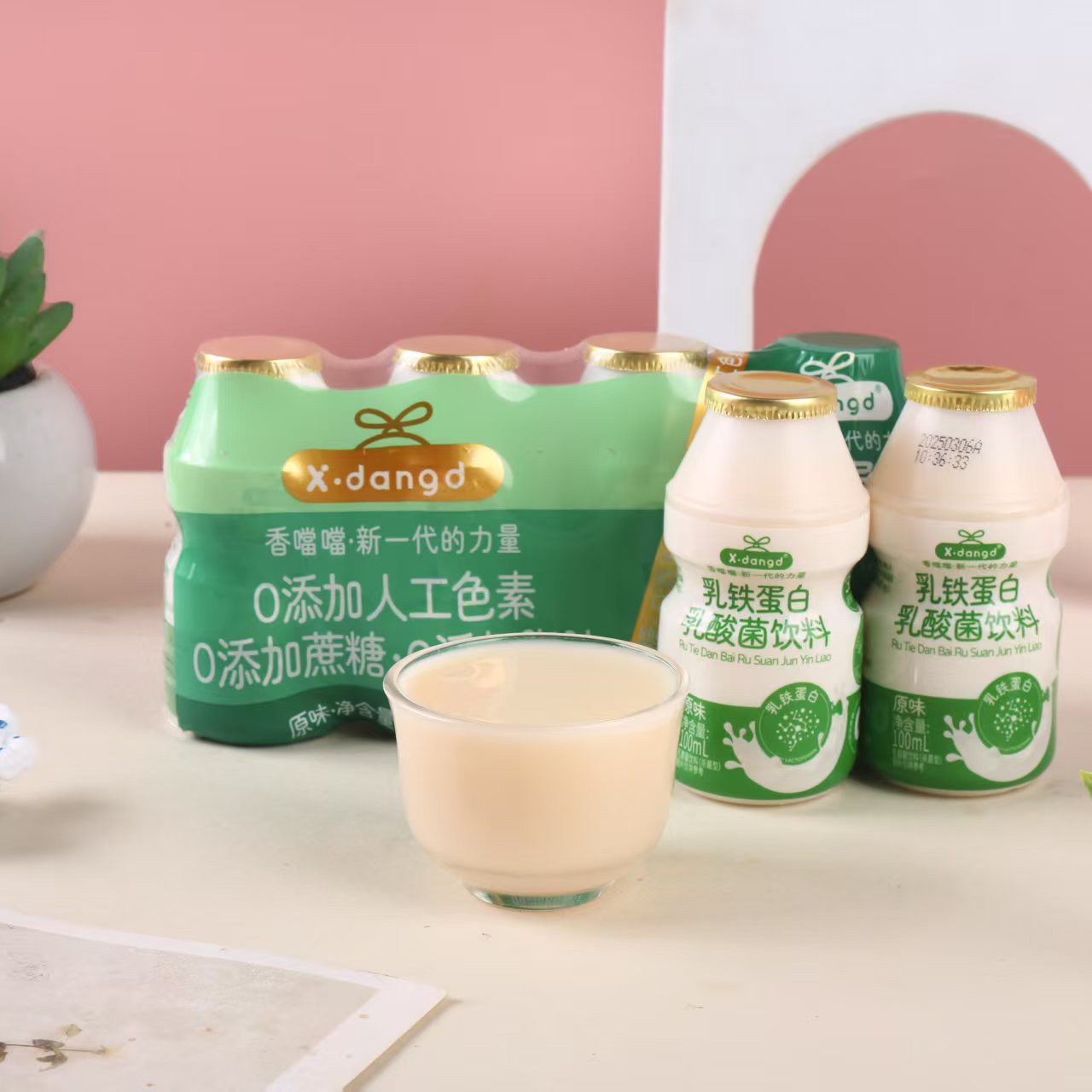 香噹噹乳乳酸菌饮品100ml*20瓶