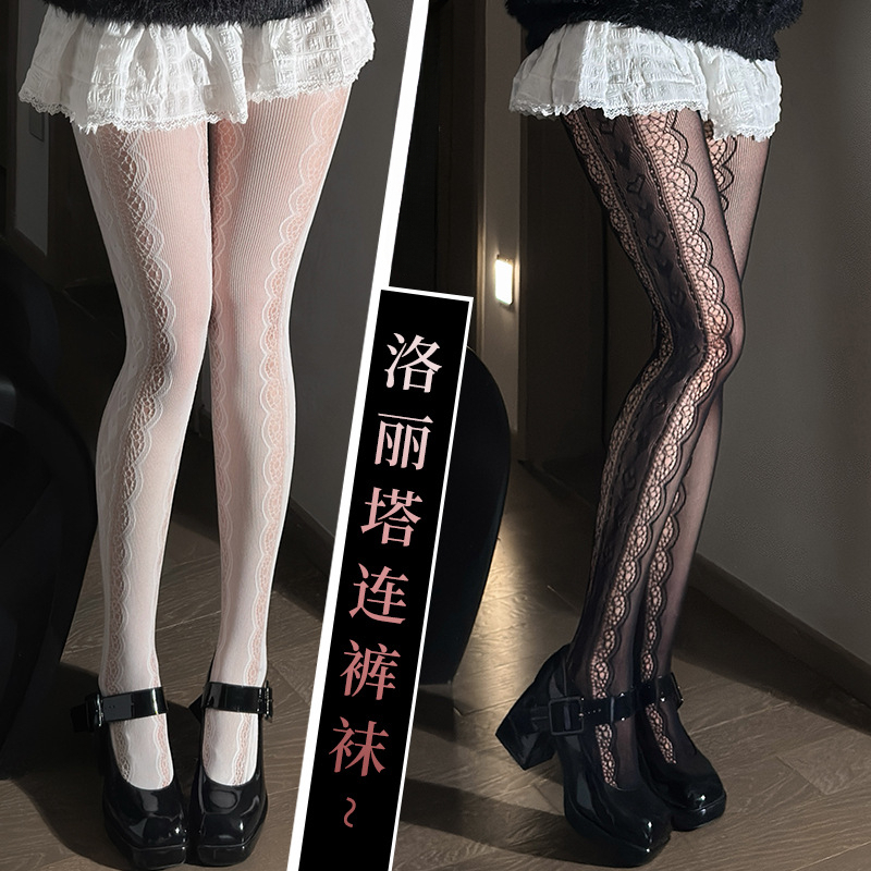 洛丽塔蕾丝花纹袜女打底风黑丝渔网连裤袜丝袜性感薄款长筒显瘦