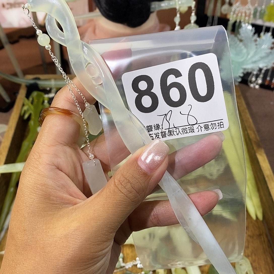 宁***樾蛇纹石玉未镶嵌发饰