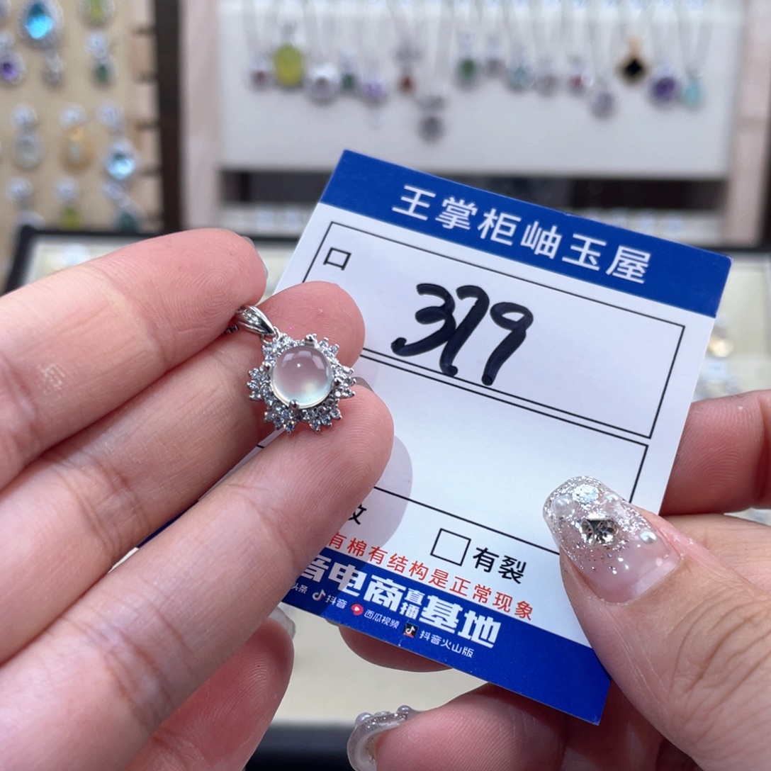 岫玉银S925镶嵌吊坠吊坠