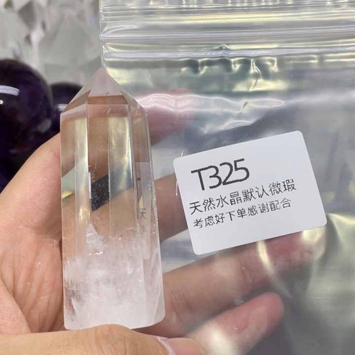 水晶天然水晶球水晶柱未镶嵌缳****