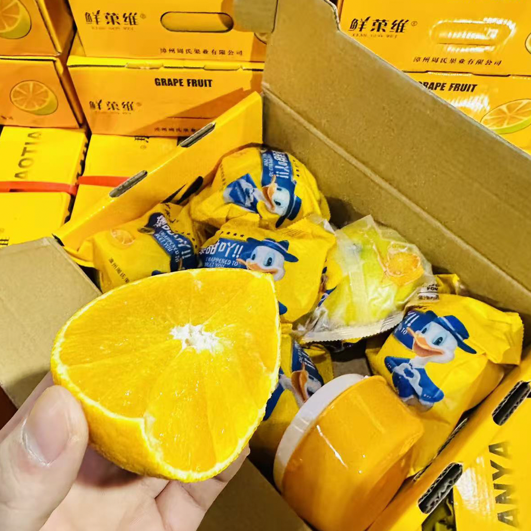 鲜果维纯甜葡萄柚5斤装