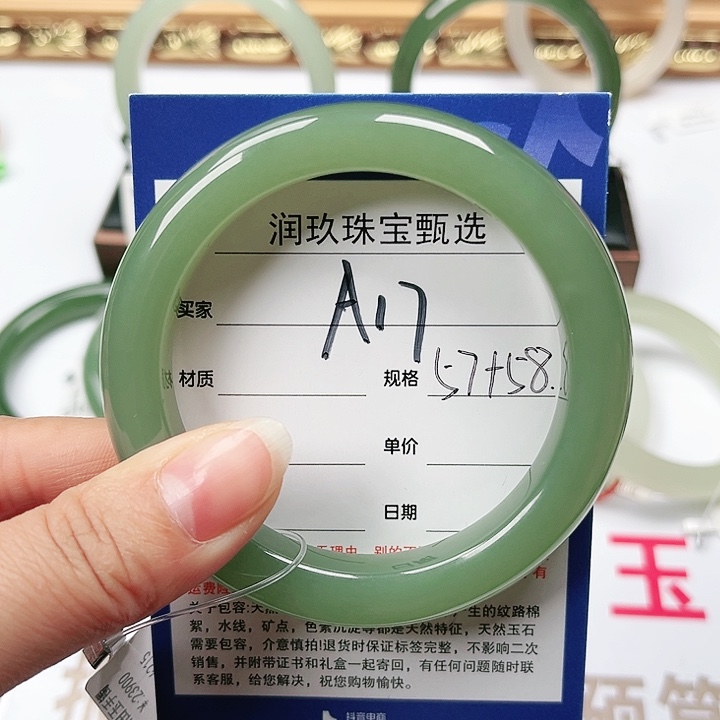 和田玉手镯未镶嵌