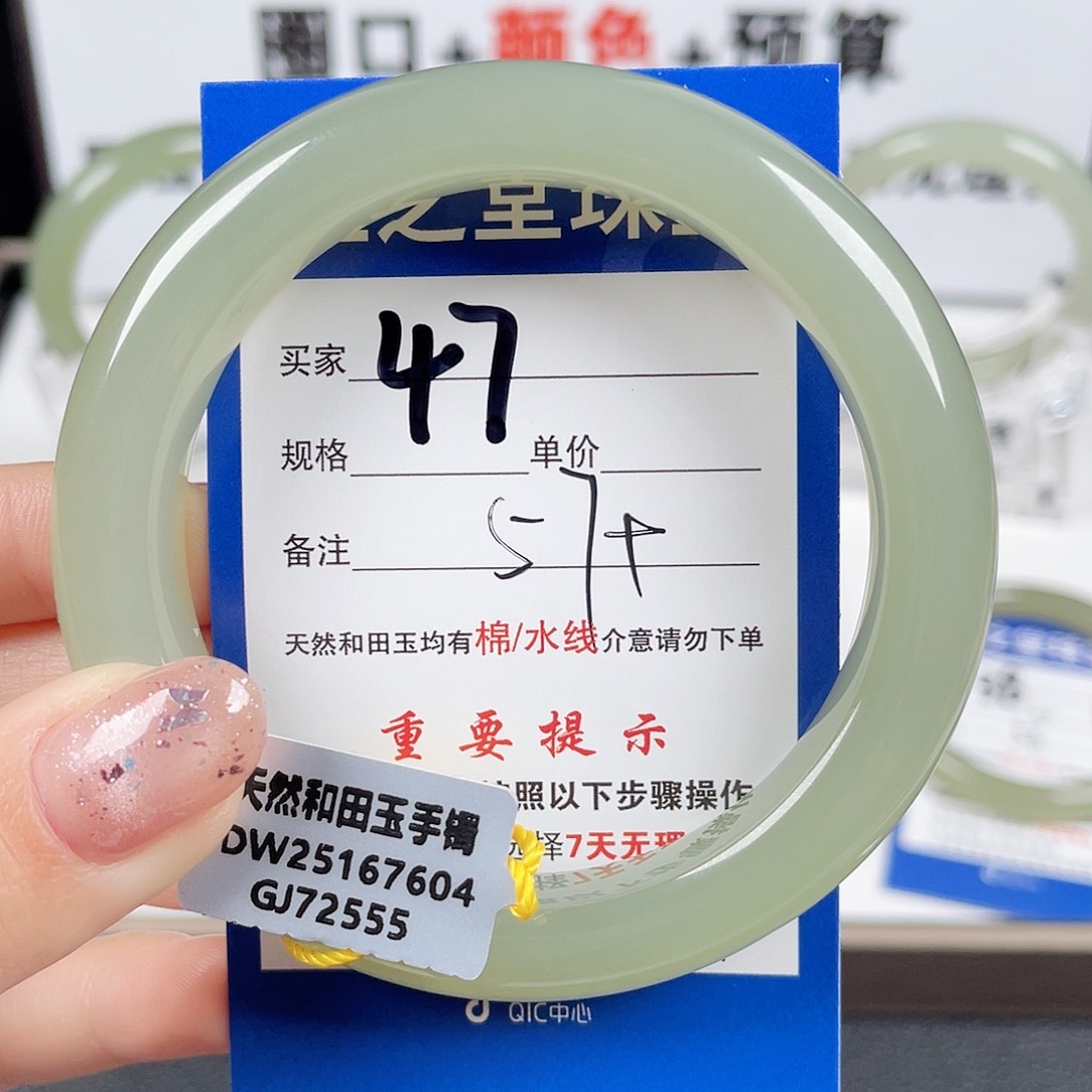 和田玉手镯未镶嵌