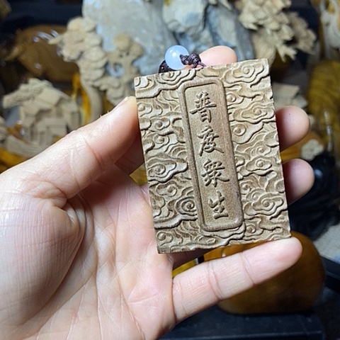 阴沉木无事牌7X5挂件