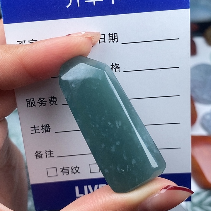 翡翠颈饰未镶嵌天然