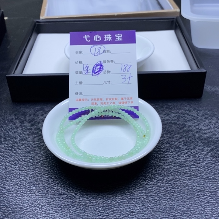 翡翠散珠翡翠翡翠18