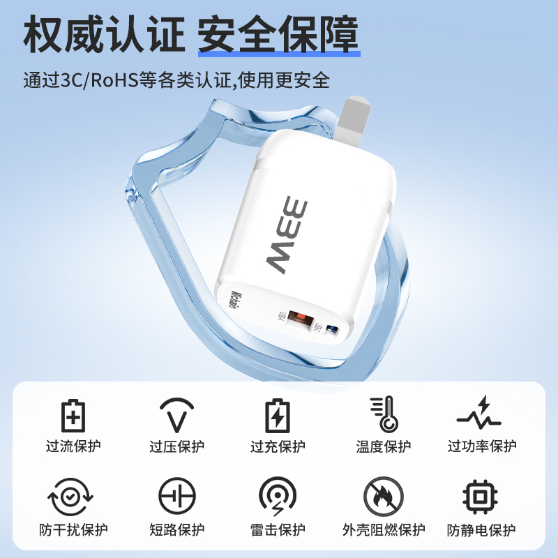 Hichain和昌33W氮化镓快充充电头适用苹果手机平板多功能充电器