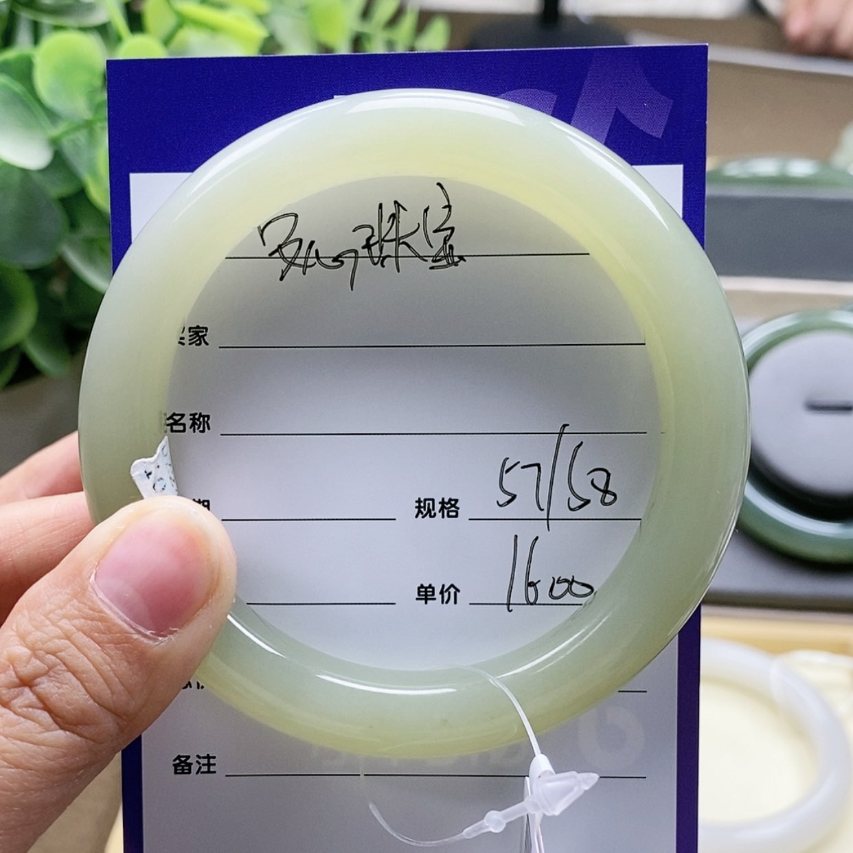 【闪购商品】和田玉手镯未镶嵌