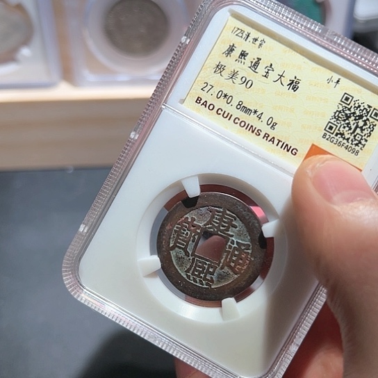 铜泉***爹大098得壹333333333333