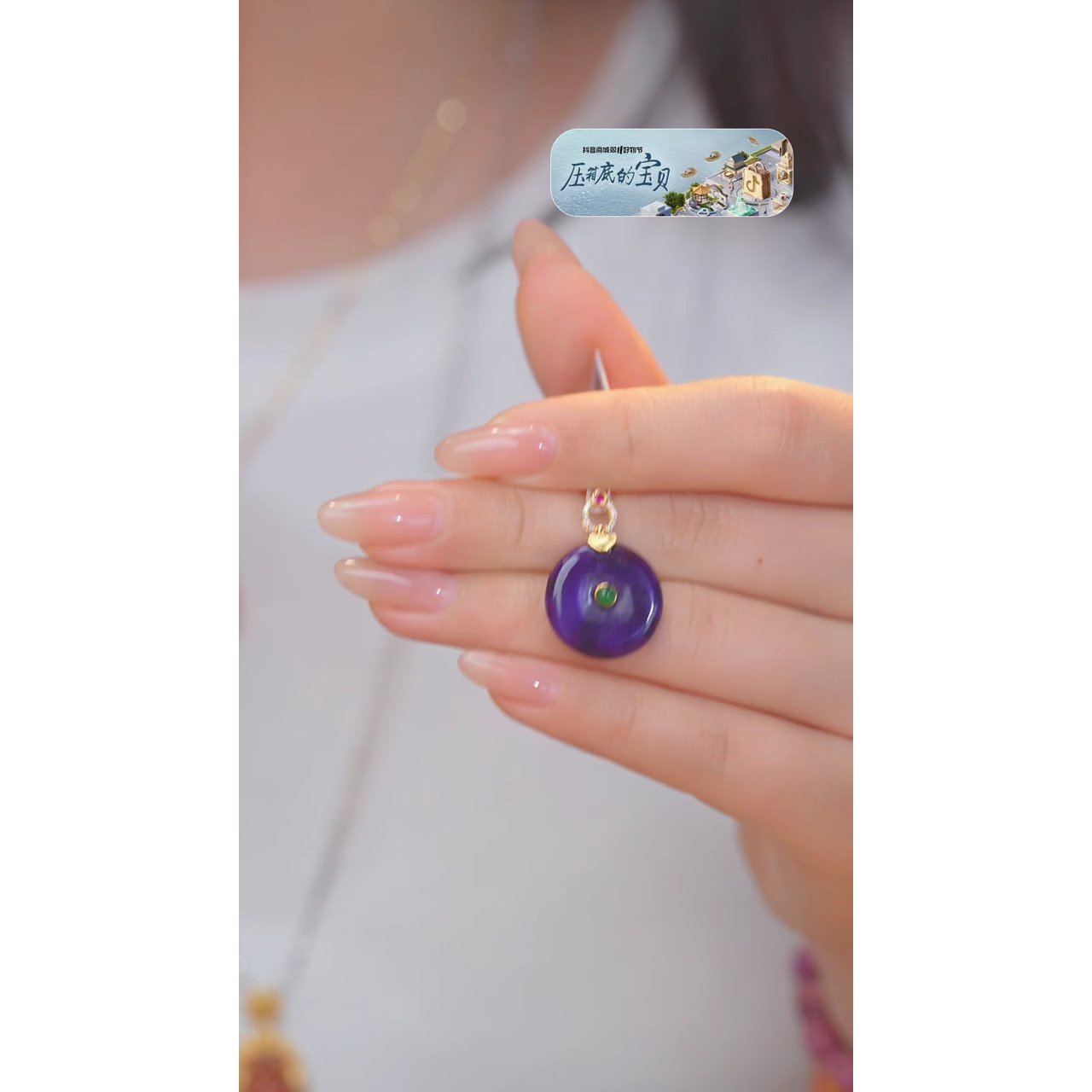 苏纪石（舒俱来）吊坠18K镶嵌多样性发@@P1601