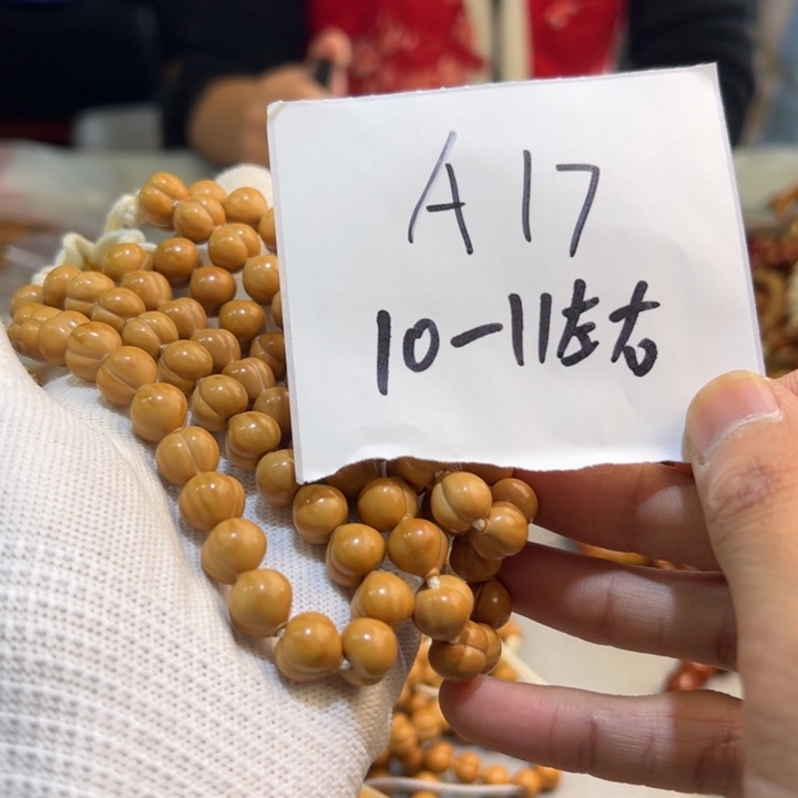 猴头核桃手串A17%%%%%%%%%%%%