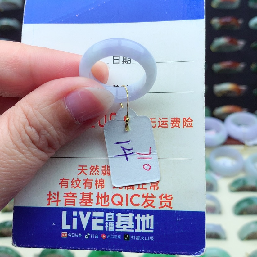 【闪购商品】翡翠戒指未镶嵌）