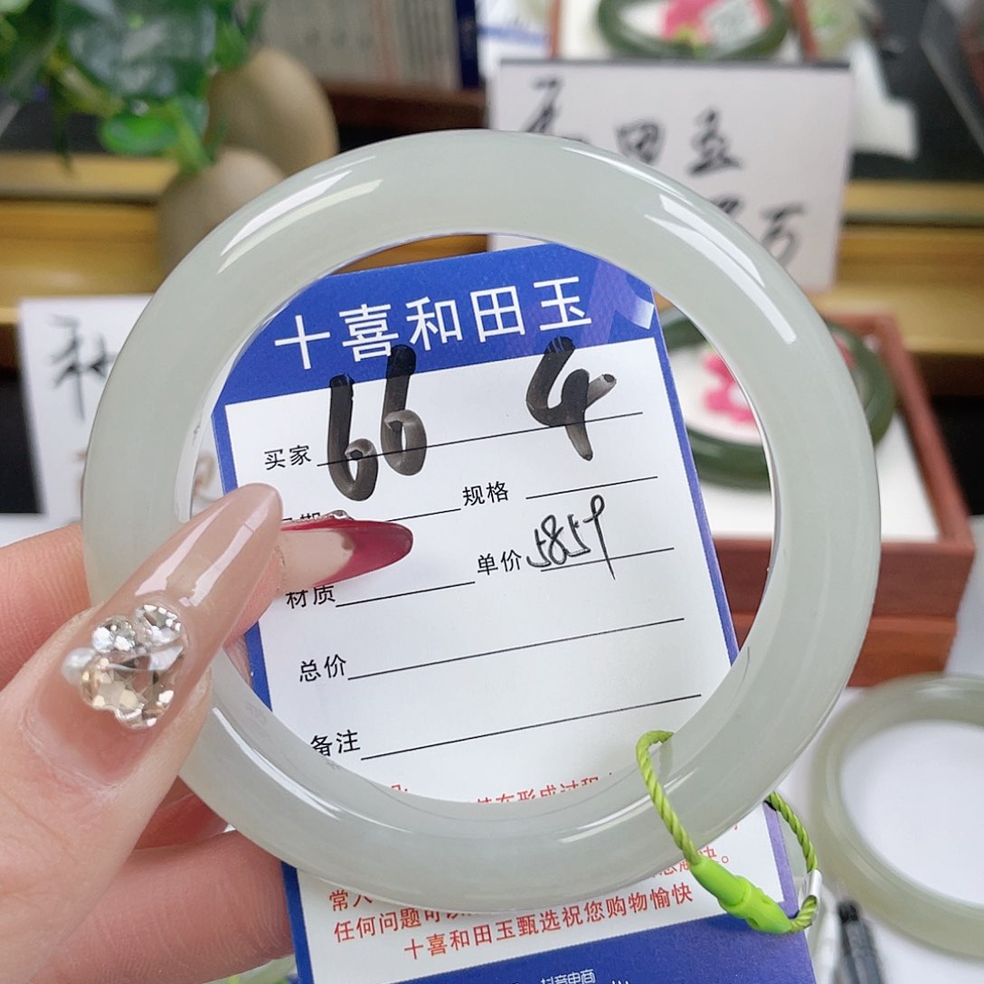 和田玉手镯未镶嵌