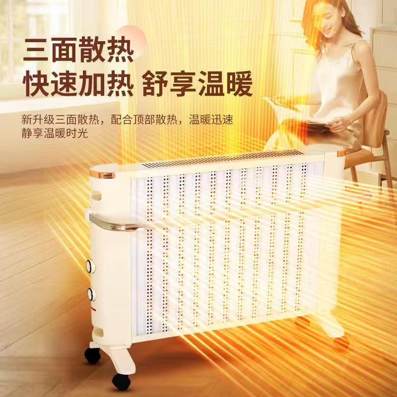 顺丰速度2025新款取暖器节能静音速热供暖 取暖器
