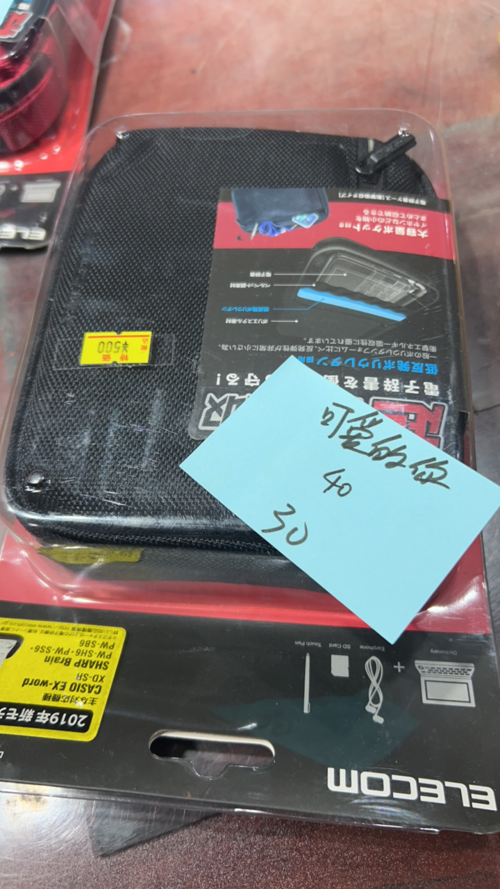 8新  二手电子商品配件，看好下单，不保证好坏。040