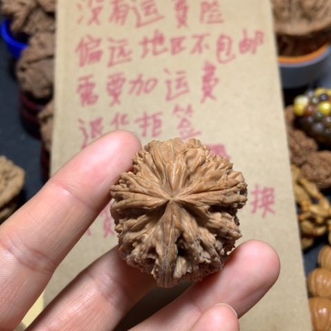 核桃佛**g三棱单只一个