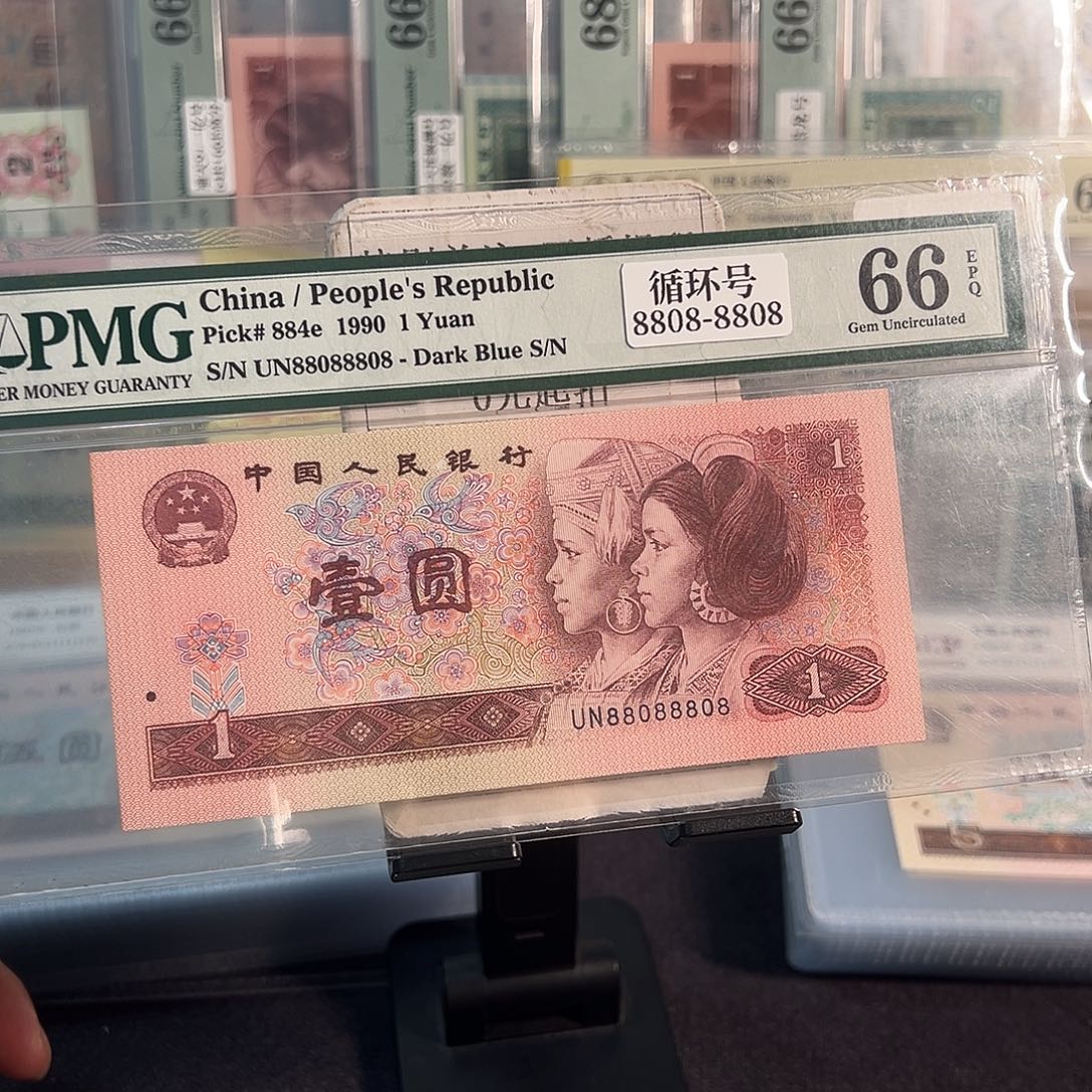 纸901数二全偶圆圆循环88088808