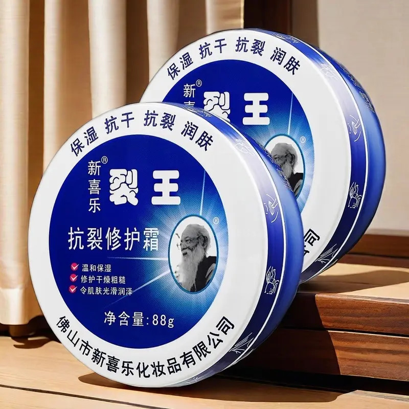 新喜乐裂王抗裂修护霜保湿脚裂膏脚后跟龟裂手裂干裂护手霜男女士