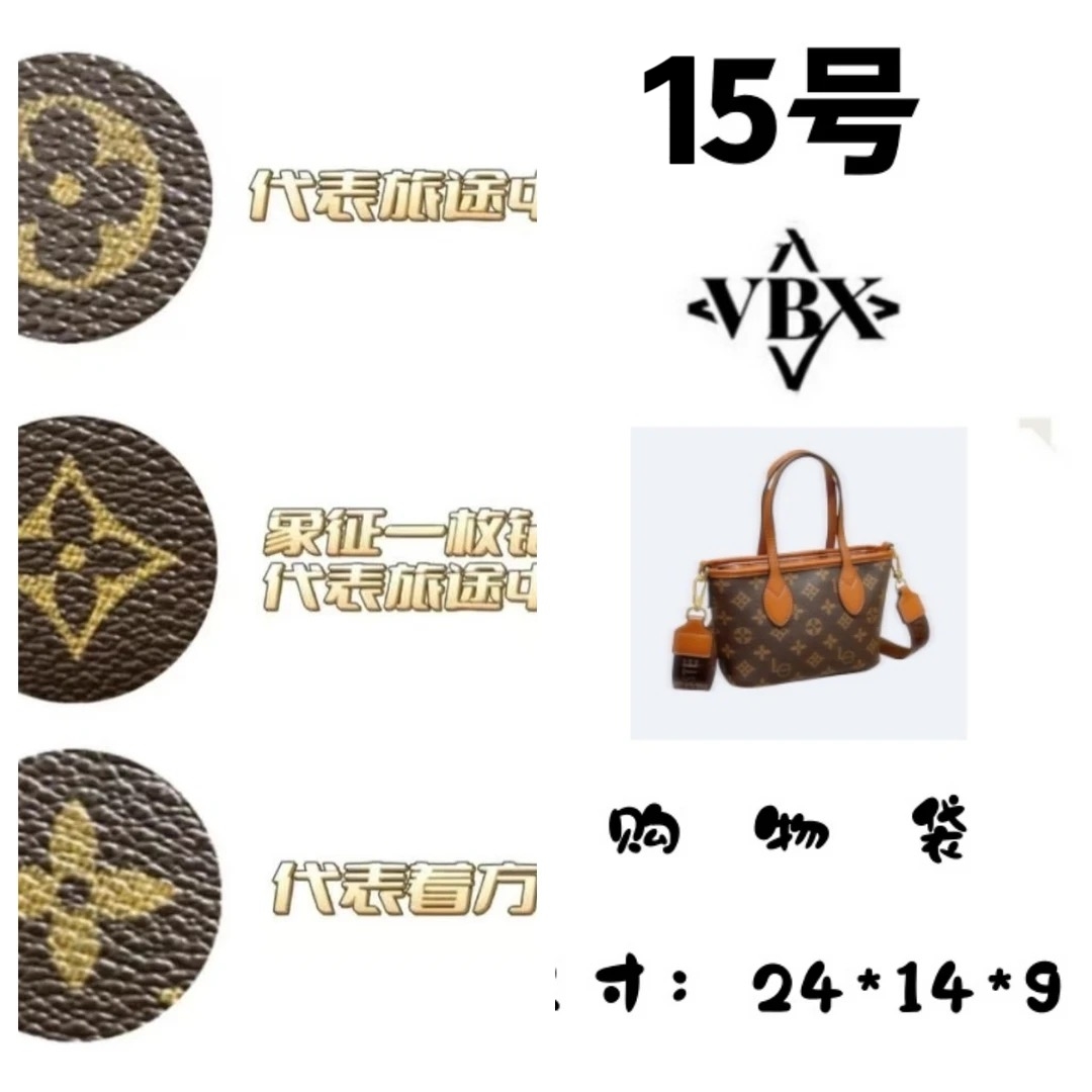 15号新款女包BB购物袋腋下单肩斜挎包