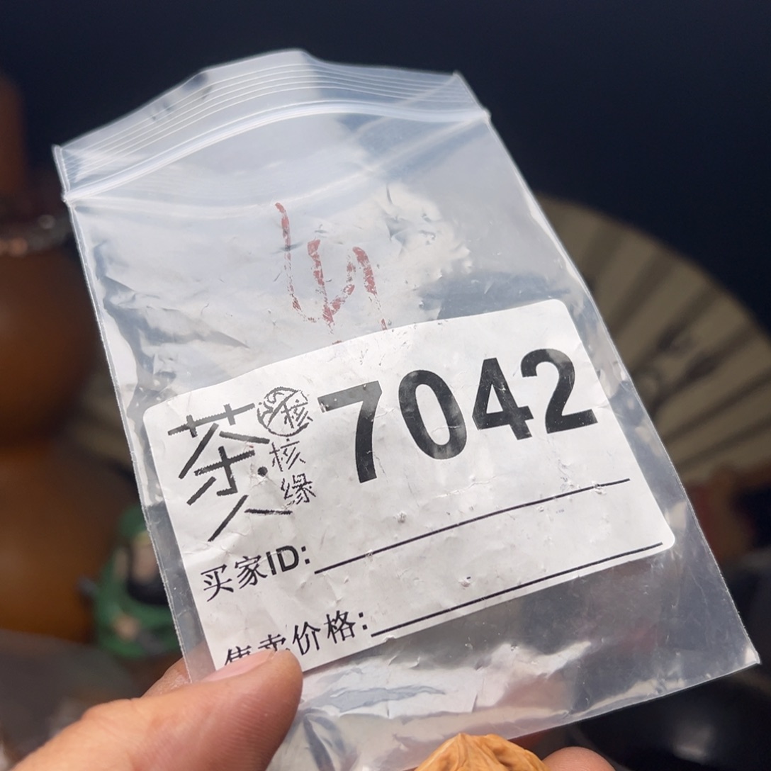 文玩核桃吊坠今天