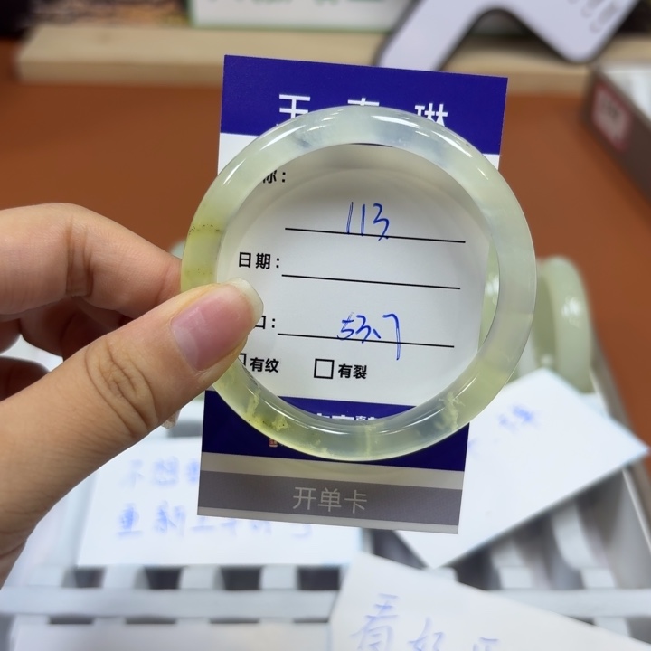 未镶嵌岫玉手镯天然