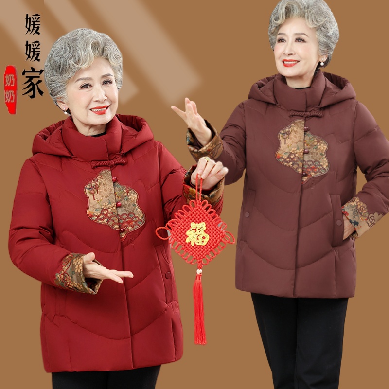 奶奶棉衣冬装加厚棉服70岁80老年人女妈妈棉袄外套老太太大码棉服