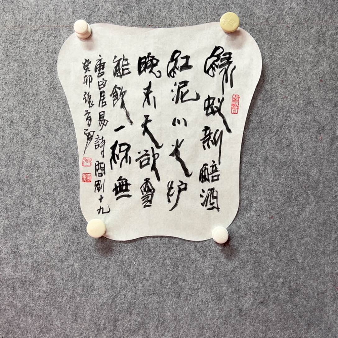 国画张孝勇艺术精品