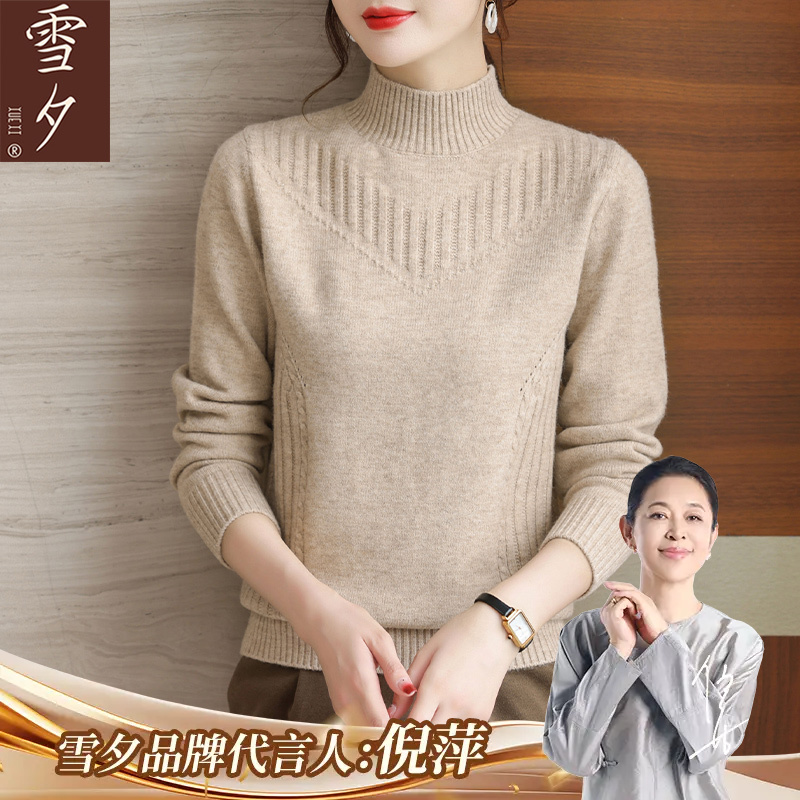 妈妈冬装毛衣加厚半高领洋气秋冬打底衫50岁中老年时尚内搭上衣女