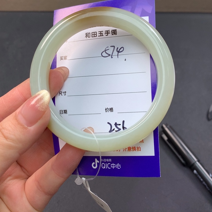 和田玉（糖玉）手镯未镶嵌