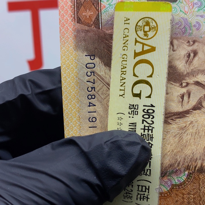 陈***店欢迎来到丁家PO91标十