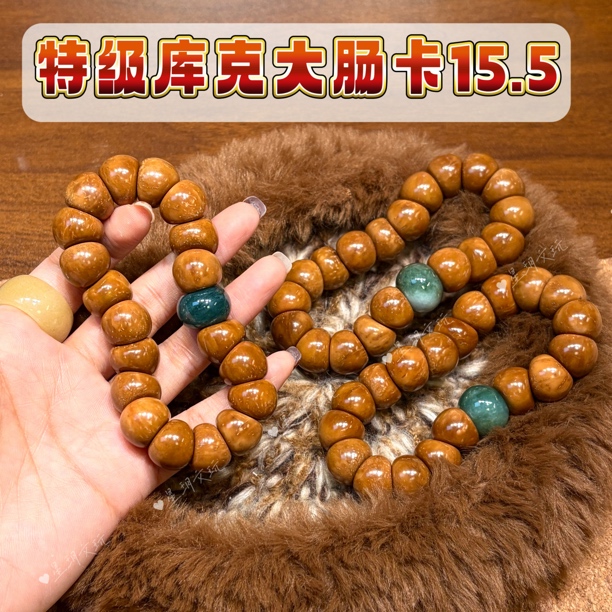 特级精挑库克大肠卡15mm特级料高油高密 【一物一图】