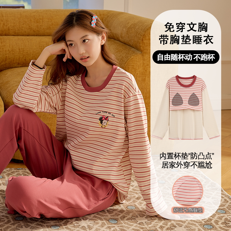 带胸垫春秋季款纯棉女士长袖长裤大码时尚可外穿家居服睡衣套装