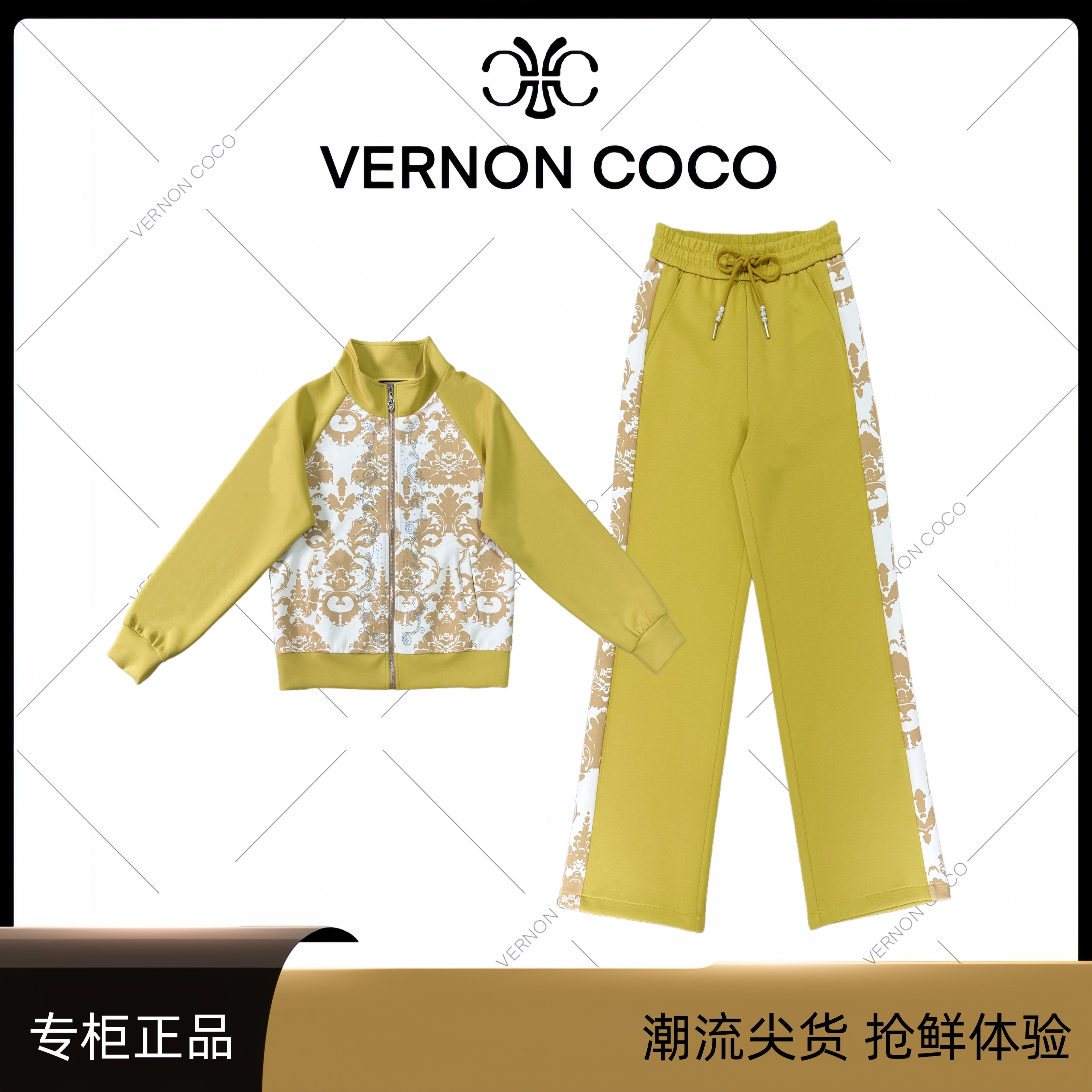 【VERNON COCO】Y30秋季立领烫钻休闲气质套装VC524