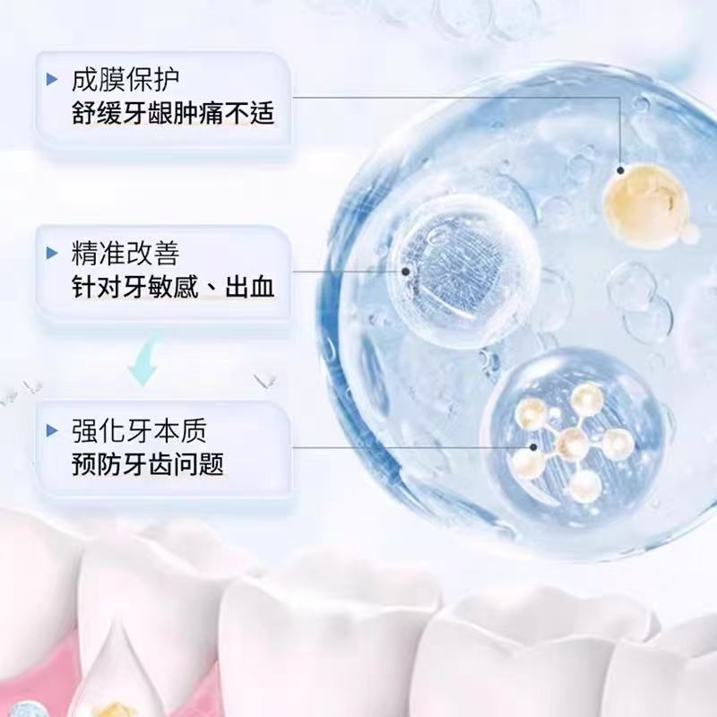 新科技 清洁牙膏牙黄牙渍清新口气护龈健齿