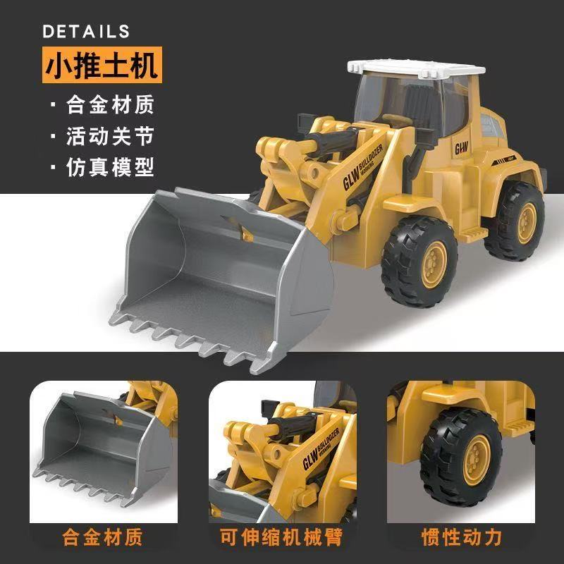 合金铲车推土车车模模型玩具惯性滑行前进益智工程车